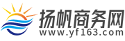 扬帆商务网
